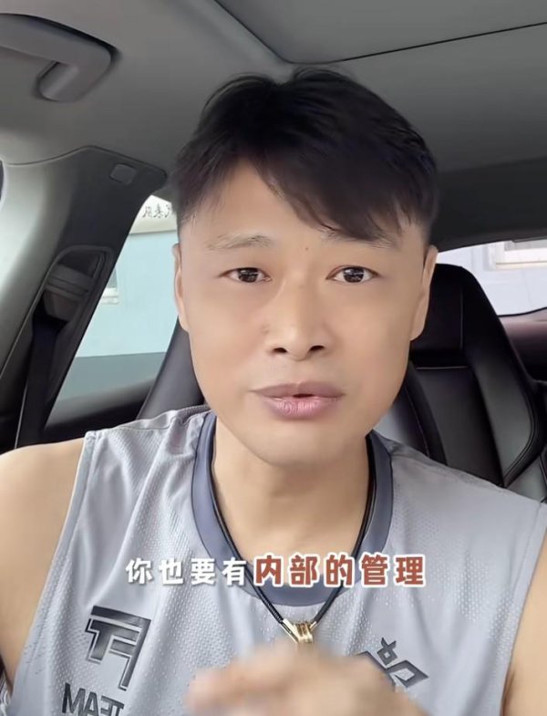 倍悦网配资 杜震宇谈亚泰保级：生活必须管起来，跟女朋友熬是最费心血的